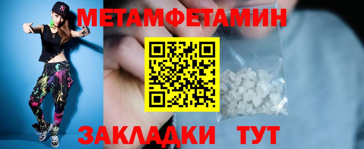 Полевской  АМФЕТАМИН Premium  АМФ  Вход с VPN 
