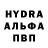 Кетамин VHQ Seryoga Husky