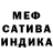 КЕТАМИН VHQ Mono Pashka