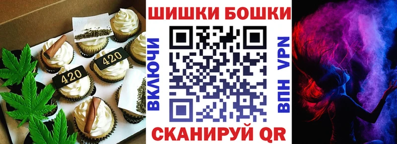 Печенье с ТГК марихуана  Полевской 