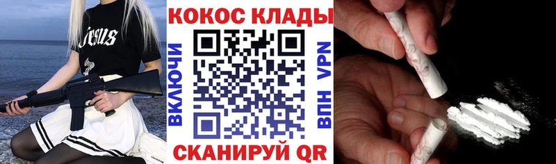 как найти закладки  Полевской  Кокаин Колумбийский 