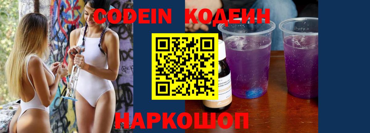  Кокаин Полевской