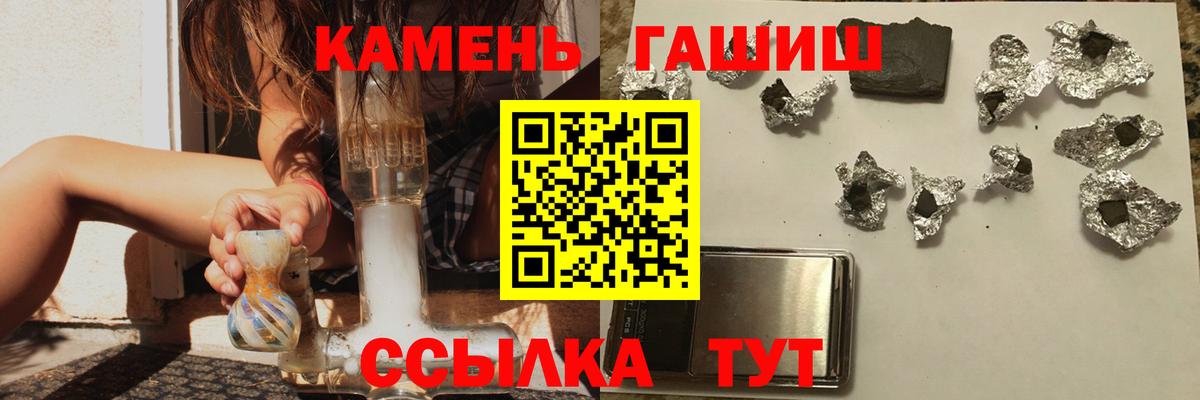 ГАШ  Вход с VPN  Полевской  Гашиш Изолятор 