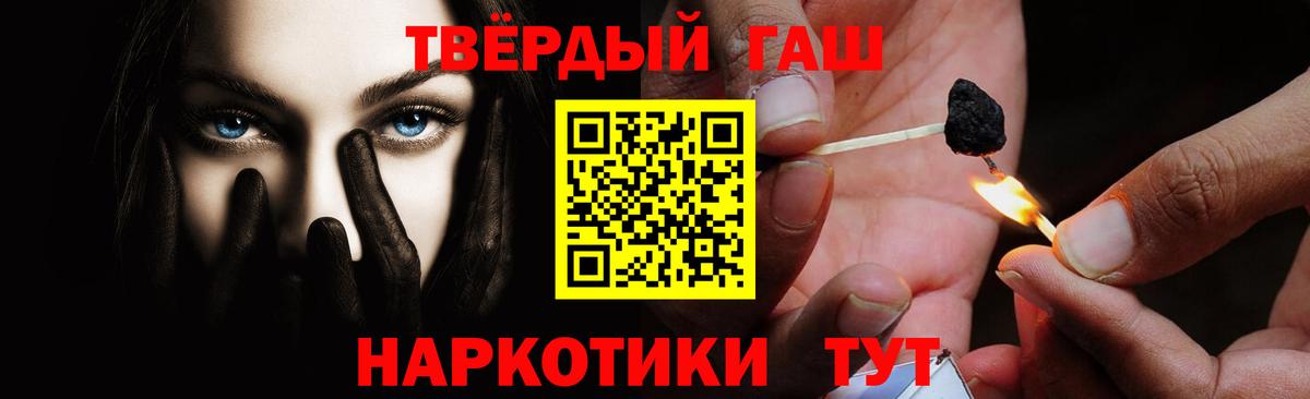 ГАШ убойный Полевской