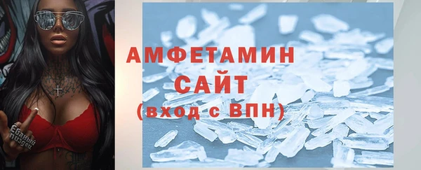 шишки Алексин