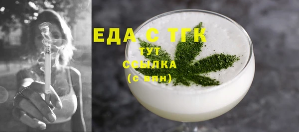 кокаин перу Алексеевка