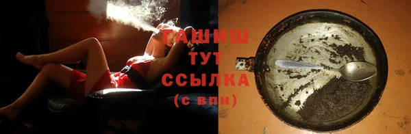 шишки Алексин