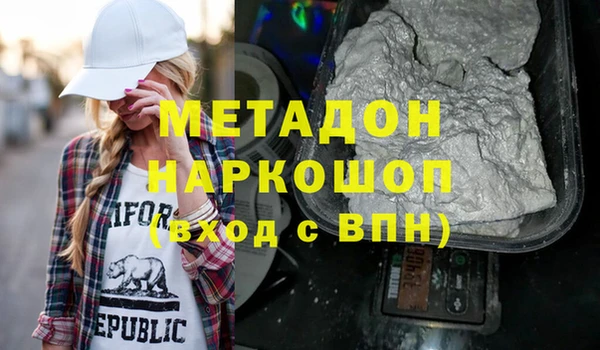 кокаин перу Алексеевка
