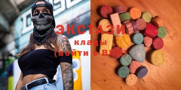 шишки Алексин