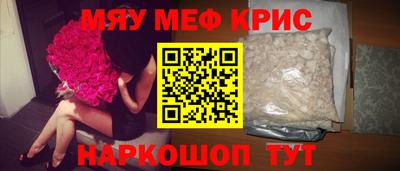 сатива Донецк