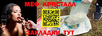 сатива Донецк
