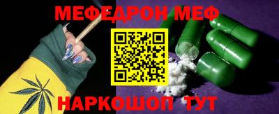 сатива Донецк