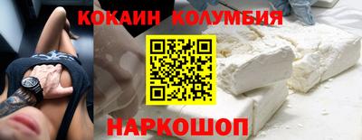 сатива Донецк