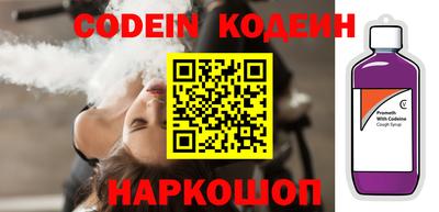 сатива Донецк