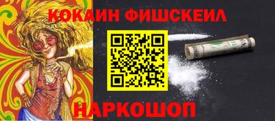 сатива Донецк