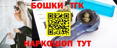 бошки Дубна