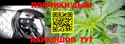 сатива Донецк