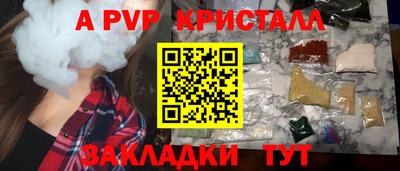 экстази Донской