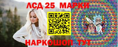 экстази Донской