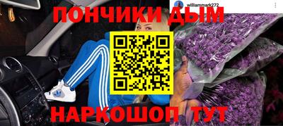 бошки Дубна