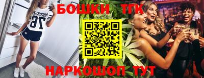 сатива Донецк