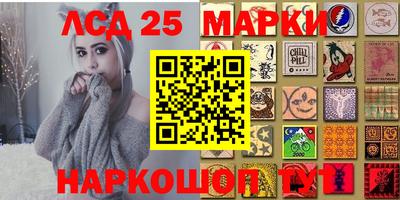 сатива Донецк