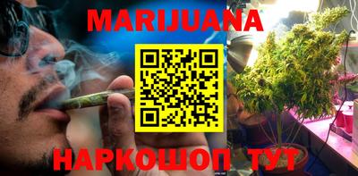 сатива Донецк