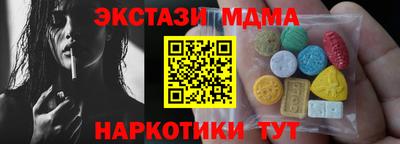 экстази Донской