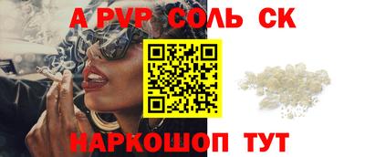 экстази Донской