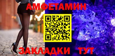 сатива Донецк