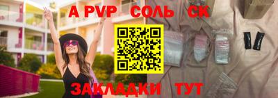 экстази Донской