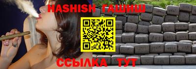 сатива Донецк
