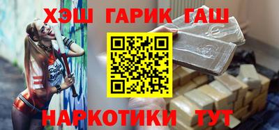 сатива Донецк