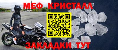сатива Донецк