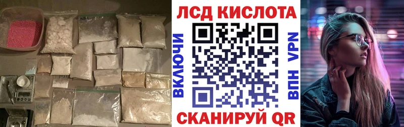 блэк спрут   Полевской  LSD-25 экстази ecstasy 