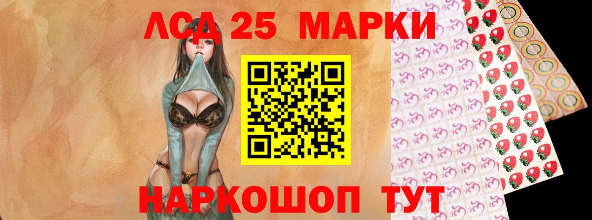 Полевской  ЛСД экстази кислота  блэк спрут вход  Вход с VPN  LSD-25 экстази ecstasy 