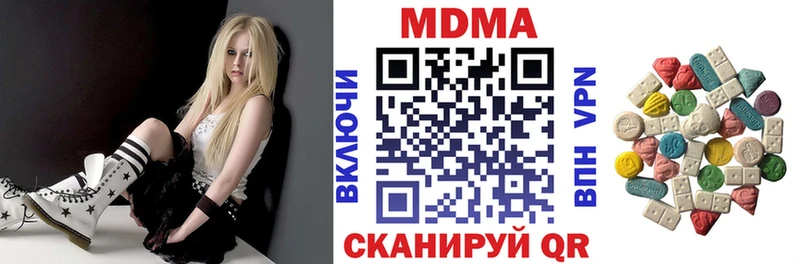 нарко площадка как зайти наркошоп Полевской МДМА Molly