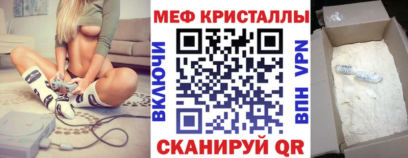kraken вход Полевской МЯУ-МЯУ кристаллы