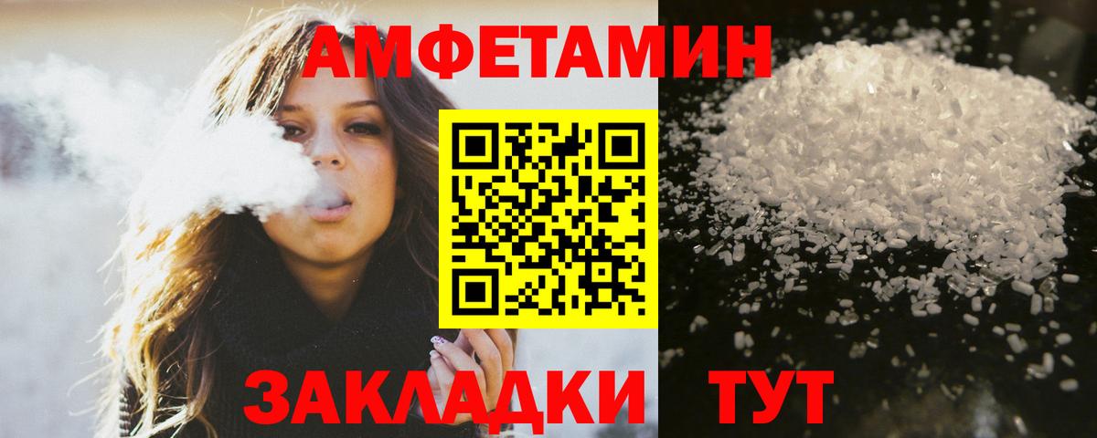 Первитин Декстрометамфетамин 99.9%  Вход с VPN  МЕТАМФЕТАМИН  Первитин Декстрометамфетамин 99.9%  Полевской 