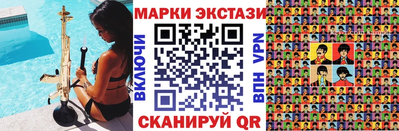 сайты даркнета какой сайт  хочу   Полевской  Марки NBOMe 1,5мг 