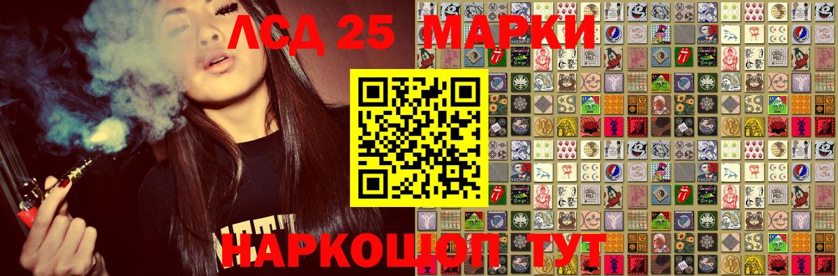 Марки N-bome 1,5мг Полевской