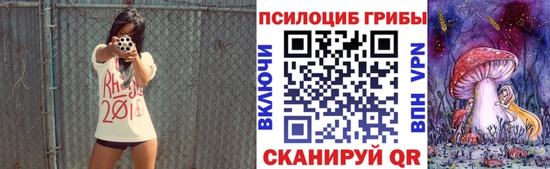 Галлюциногенные грибы прущие грибы  Полевской 