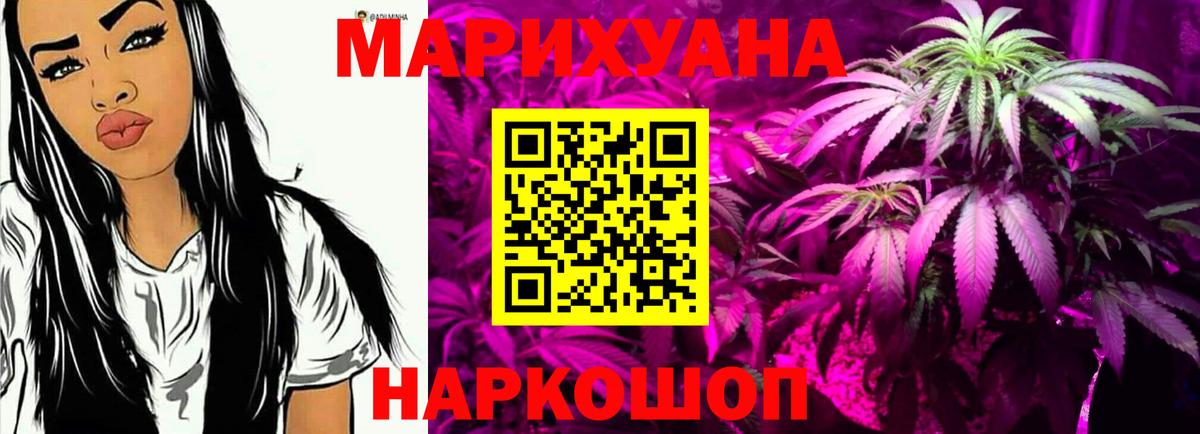 Бошки Шишки марихуана Полевской